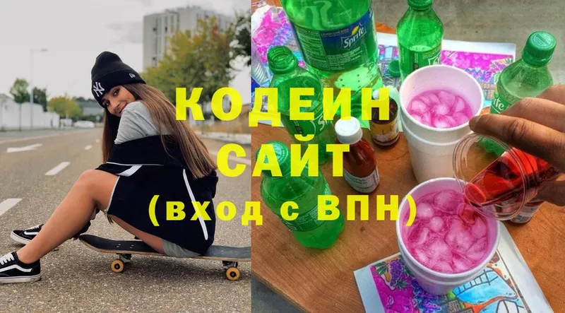 Кодеин Purple Drank  Перевоз 