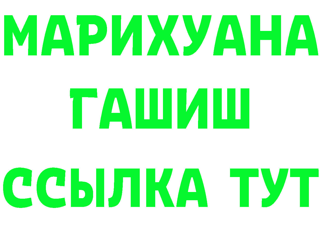 МЯУ-МЯУ VHQ tor площадка hydra Перевоз